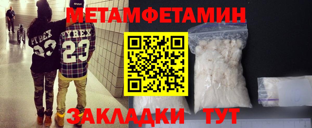 Amphetamine 98% Аргун