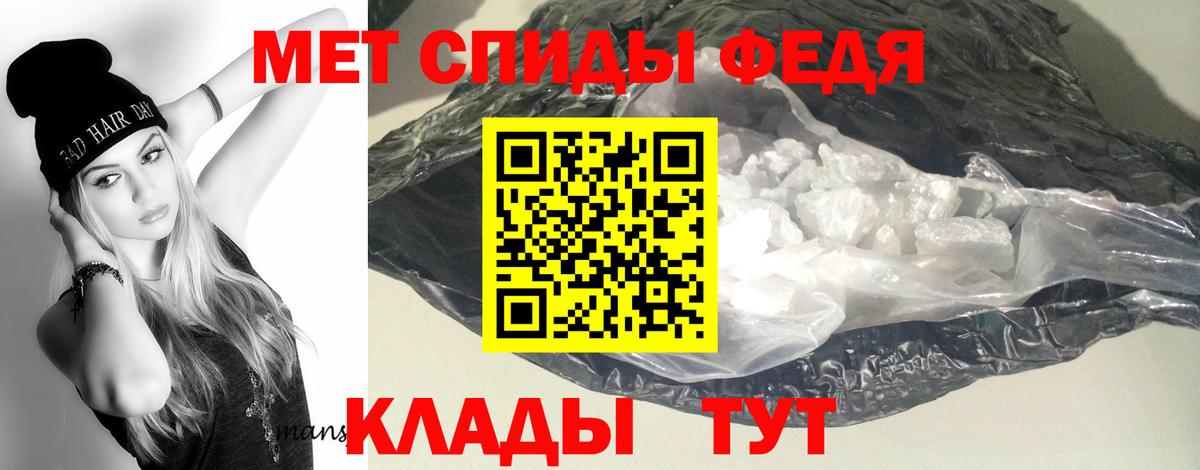 Amphetamine Premium  Вход с VPN  Амфетамин  Аргун 