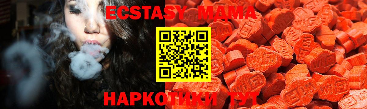 ЭКСТАЗИ Дубай  Вход с VPN  закладка  Аргун  Экстази 