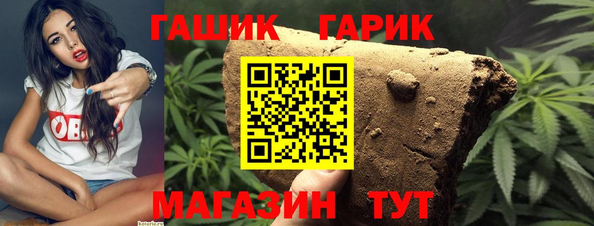 Метадон  Гашиш  Каннабис  НБОМе  Вход с VPN  LSD-25  Альфа ПВП СОЛЬ   ТГК  Аргун  Меф кристаллы 