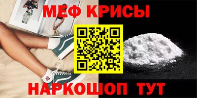 соль курить ск Апрелевка