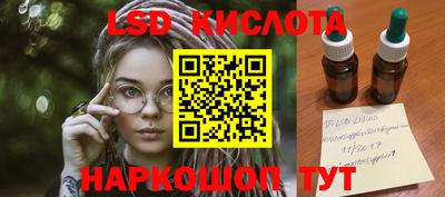 соль курить ск Апрелевка