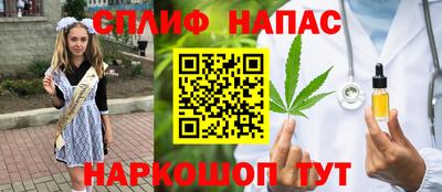 соль курить ск Апрелевка