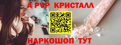 соль курить ск Апрелевка