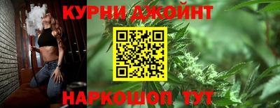 соль курить ск Апрелевка
