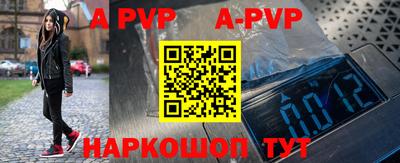 соль курить ск Апрелевка