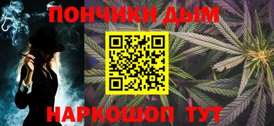 соль курить ск Апрелевка