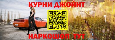 соль курить ск Апрелевка