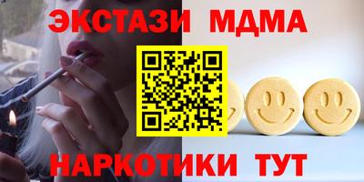 соль курить ск Апрелевка