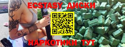 соль курить ск Апрелевка
