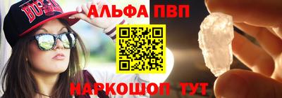 соль курить ск Апрелевка