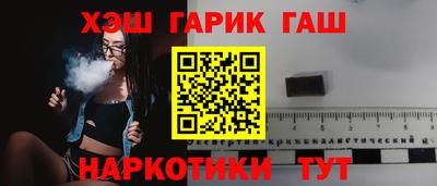 соль курить ск Апрелевка