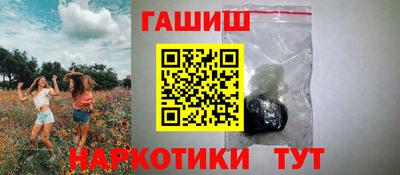 соль курить ск Апрелевка