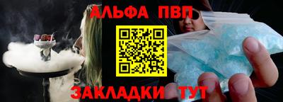 a pvp Апшеронск
