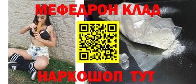 соль курить ск Апрелевка