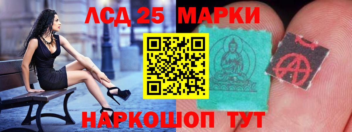 LSD-25 экстази ecstasy  LSD-25 экстази  Аргун  ЛСД экстази кислота  Вход с VPN 