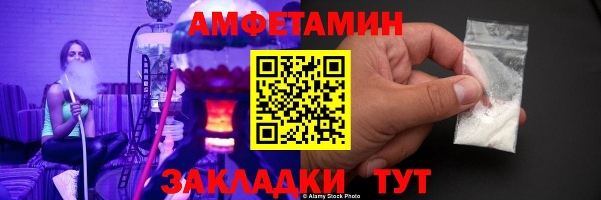 Метамфетамин Декстрометамфетамин 99.9%  Вход с VPN  Аргун 