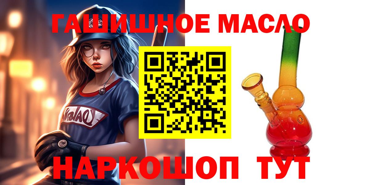 ТГК вейп Аргун
