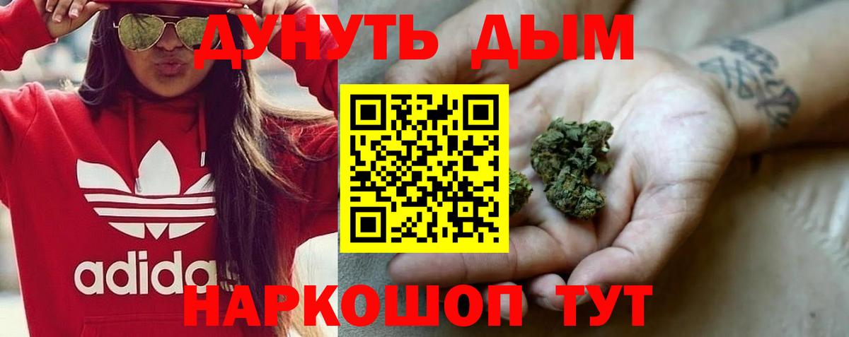 Бошки марихуана ГИДРОПОН  Вход с VPN  Марихуана семена  Аргун  МАРИХУАНА LSD WEED 